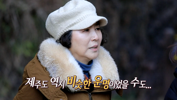 [선공개] 다크투어를 떠난 선녀들? 그 속에서 만난 제주의 상처 클립