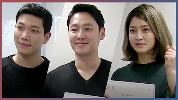 통쾌한 <특별근로감독관 조장풍> 대본 리딩 현장!<생생현장> 클립