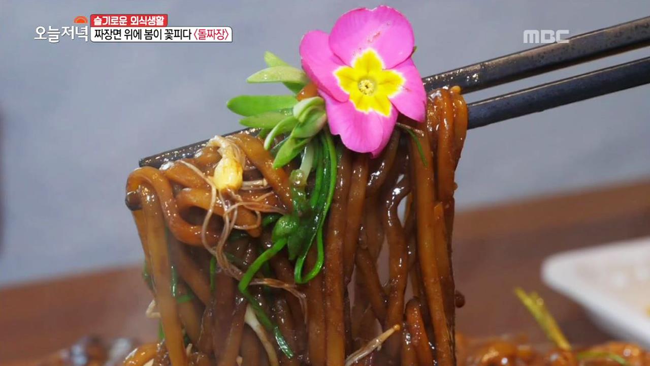 위 편한 세상을 위한 <양배추 사용 설명서> 2. 봄을 맛보다! 00 짜장... 위 편한 세상을 위한 <양배추 사용 설명서> 2.  봄을 맛보다! 00 짜장 VS... 