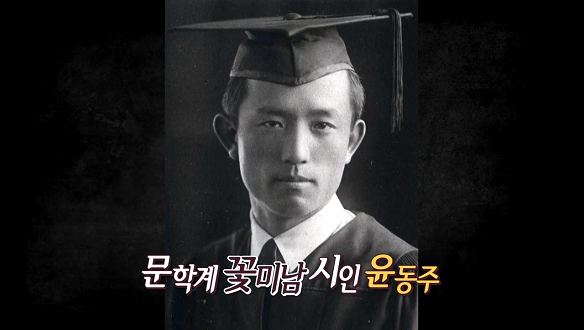 [선공개] 단연, 비주얼 톱 김원봉 선생님 클립