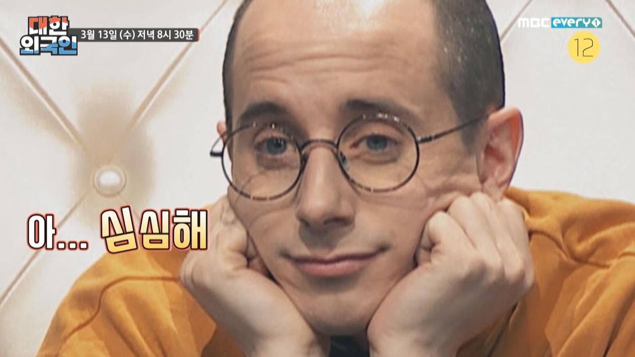 대한외국인 22회