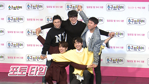 웃음 만발하는 포토타임 <생생현장> 클립