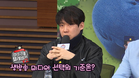 [제작발표회] 생방송을 트위치로 선택한 이유 <생생현장> 클립