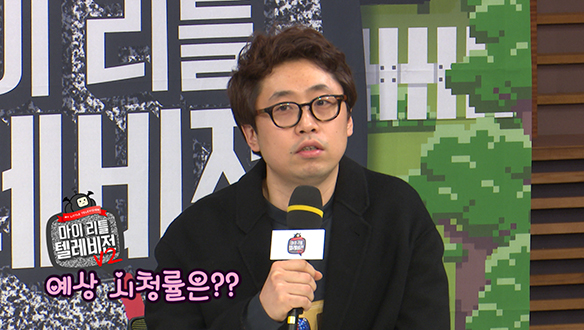 [제작발표회] 권해봄PD가 생각하는 예상 시청률은? <생생현장> 클립