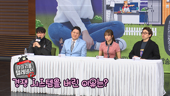 [제작발표회] 경쟁 시스템을 버린 이유는? <생생현장> 클립