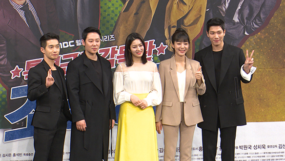 [제작발표회]<특별근로감독관 조장풍> 배우들과 함께하는 포토타임! <생생현장> 클립