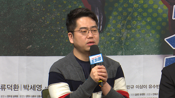 [제작발표회]감독님이 밝히는 캐스팅 비하인드!<생생현장> 클립
