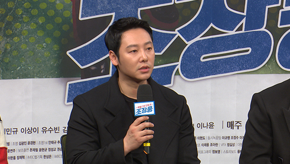 [제작발표회] <특별근로감독관 조장풍>을 선택한 이유는? <생생현장>  클립