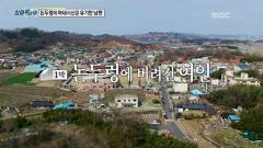 실화탐사대 27회