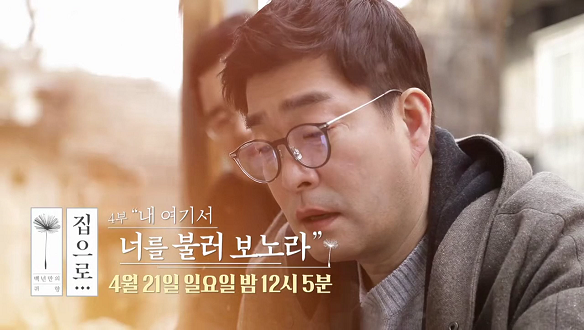 내 여기서 너를 불러 보노라