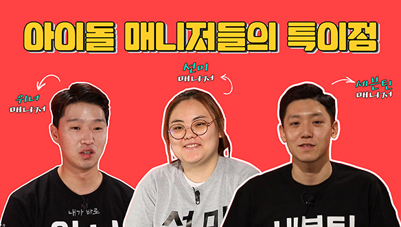 플레이어