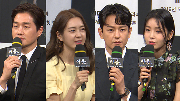 [제작발표회] 출연하게 된 계기는? <생생현장>  클립