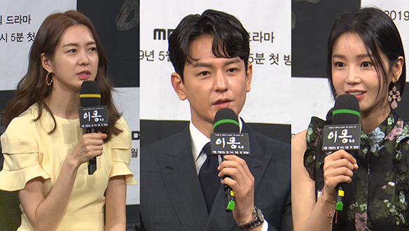 [제작발표회] 각 역할의 매력은? <생생현장>  클립