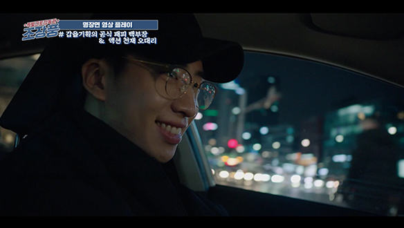 갑을기획의 공식 패피 백부장과 액션천재 오대리 <브이라이브> 클립