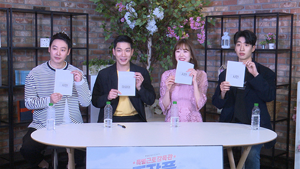 마피아 게임 <브이라이브> 클립