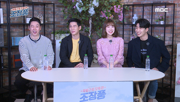 천오백조의 릴레이 윙크 <브이라이브> 클립