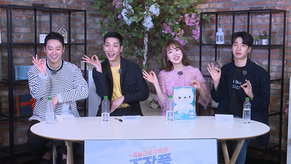 하트기념 리액션 <브이라이브> 클립