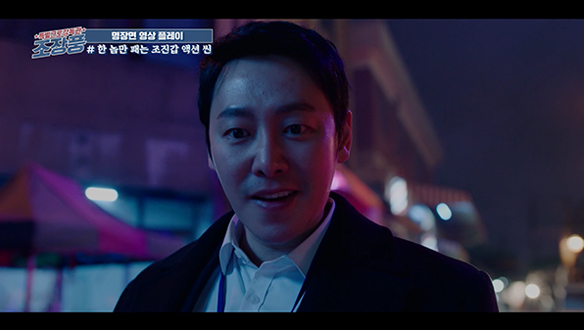 한 놈만 패는 조진갑 액션씬 <브이라이브> 클립