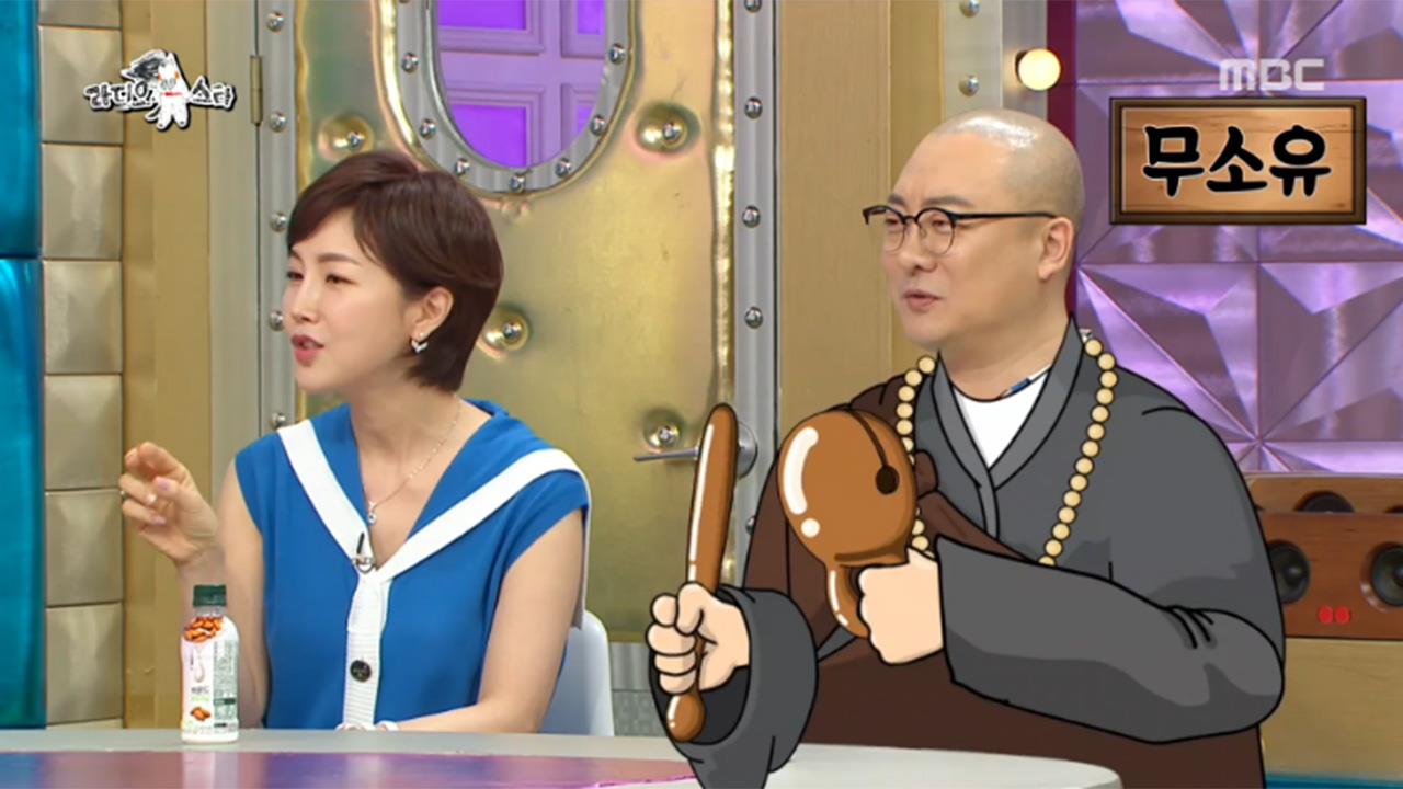 플레이어