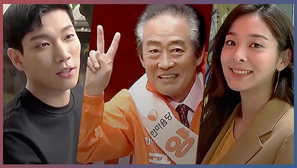 춤신춤왕들이 여기 다 모였네 <생생현장> 클립