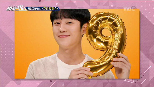 1. 시청자 픽 -  〈MBC 관련 키워드〉<br> 2. PD온에어 - 〈PD수첩〉<br> 3.  M빅데이터 - <특별근로감독관 조장풍>