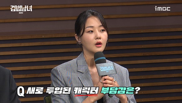 [제작발표회] 검법남녀에 로맨스가 샐리의러버 백범 <생생현장> 클립