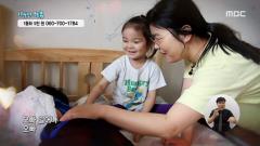 나누면 행복-함께 사는 세상 희망프로젝트 420회