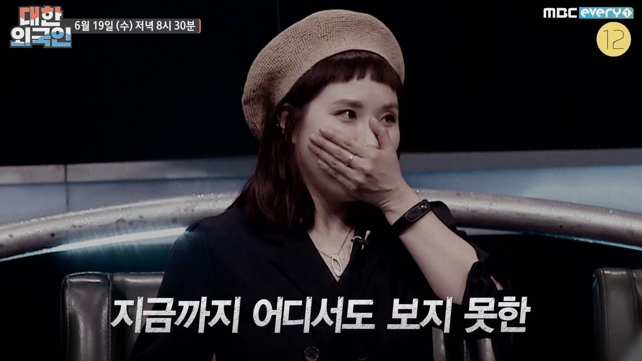 대한외국인 36회