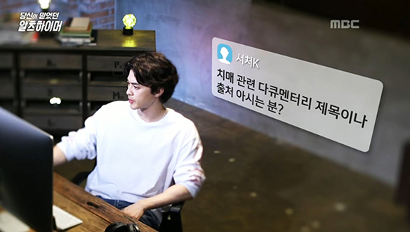 1. 당신이 믿었던 손혜원 목포 투기<br>2. 당신이 믿었던 알츠하이머