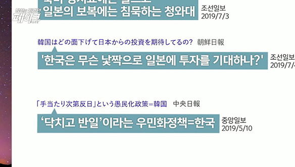 당신이 믿었던 페이크 시즌2 
