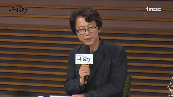 [제작발표회] <신입사관 구해령>은 어떤 드라마인가요? <생생현장> 클립