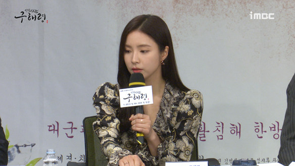 [제작발표회] 주체적인 여성 캐릭터를 선택하는 이유는? <생생현장> 클립