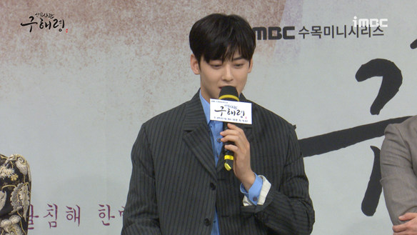 [제작발표회] 감정선이 많고 대사가 많은데 어떤 준비를 하는지? <생생현장> 클립