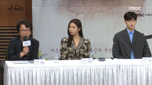 [제작발표회] 감독님이 밝히는 캐스팅 비하인드! <생생현장> 클립