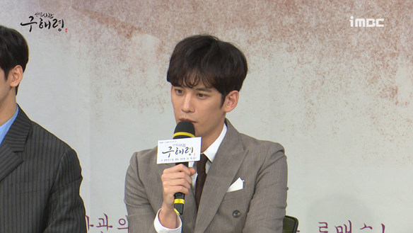 [제작발표회] 오랜만에 사극에 출연하는 소감은? <생생현장> 클립