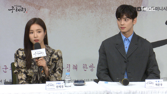 [제작발표회] 서로의 연기 호흡은? <생생현장> 클립