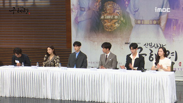 [제작발표회] 마지막으로 한마디! <생생현장> 클립