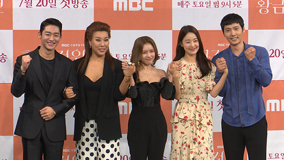 [제작발표회] 매력적인 배우들의 포토타임♡ <생생현장> 클립