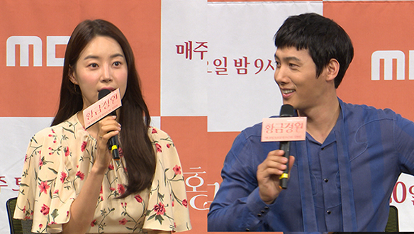 [제작발표회] <황금정원>은 어떤 작품인가요? <생생현장> 클립