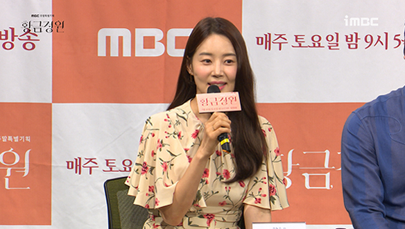 [제작발표회] '주드퀸'으로서의 자신감은? <생생현장> 클립