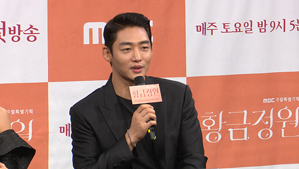 [제작발표회] 맡은 역할에 대한 장단점은? <생생현장> 클립