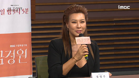 [제작발표회] 대세 악역으로서의 각오는? <생생현장> 클립