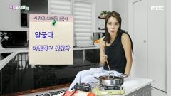 우리말 나들이 4545회