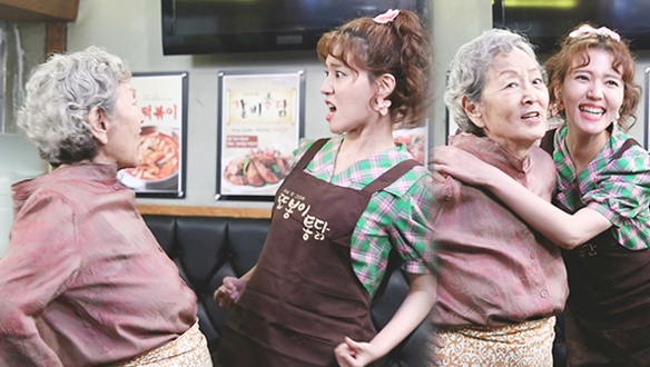 나이 차 극뽁~ 미주와 할머니의 환상의 케미 <생생현장> 클립