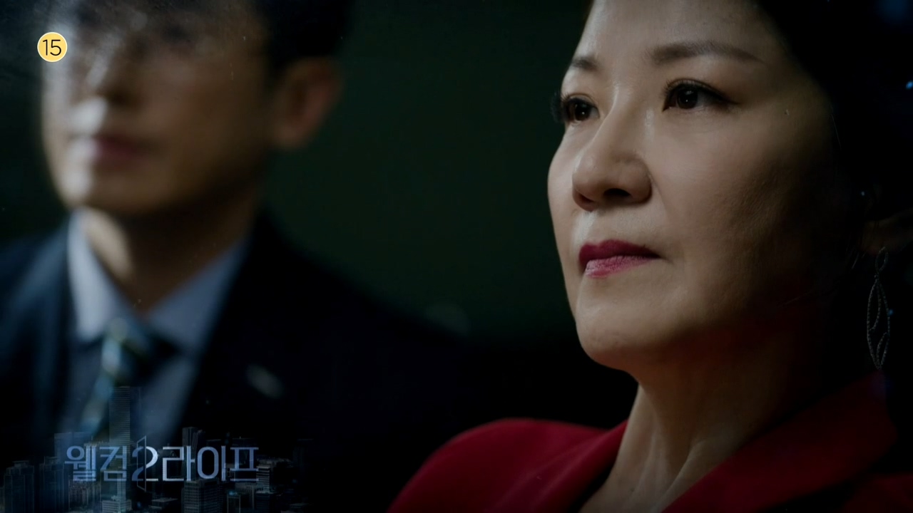 웰컴2라이프 3-4회 예고