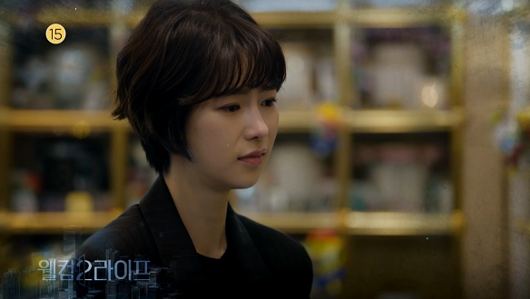 웰컴2라이프 9-10회 예고