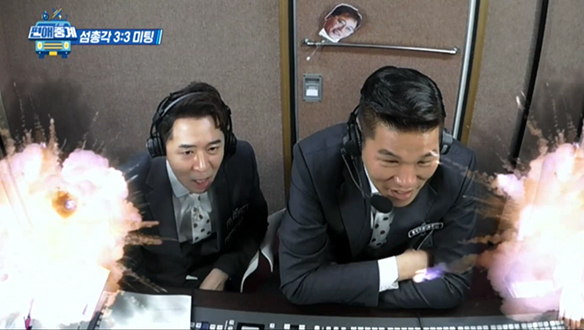 [2회 선공개] 서장훈x붐, 선수의 자폭(?)에 중계차 탈출! 클립