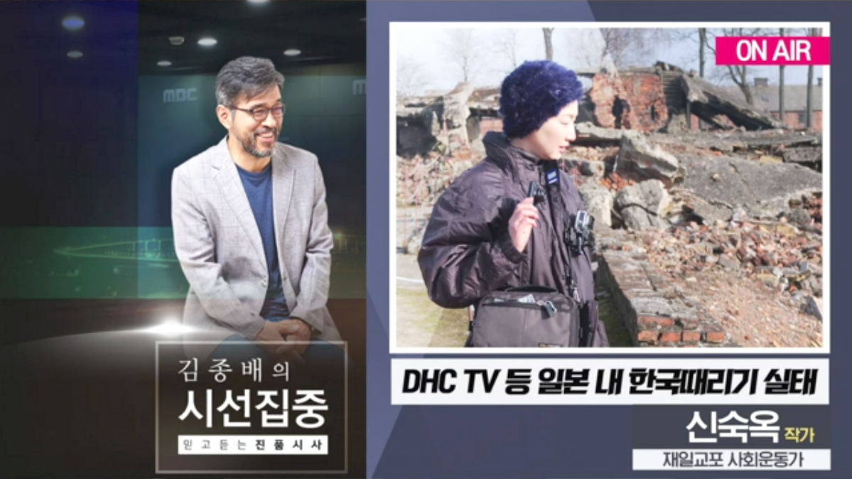 이의 있습니다! with 최재성, 김준우, 신숙옥, 최성진