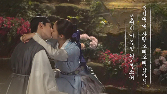 해림이들 눈물의 키스신♥♡ <생생현장> 클립