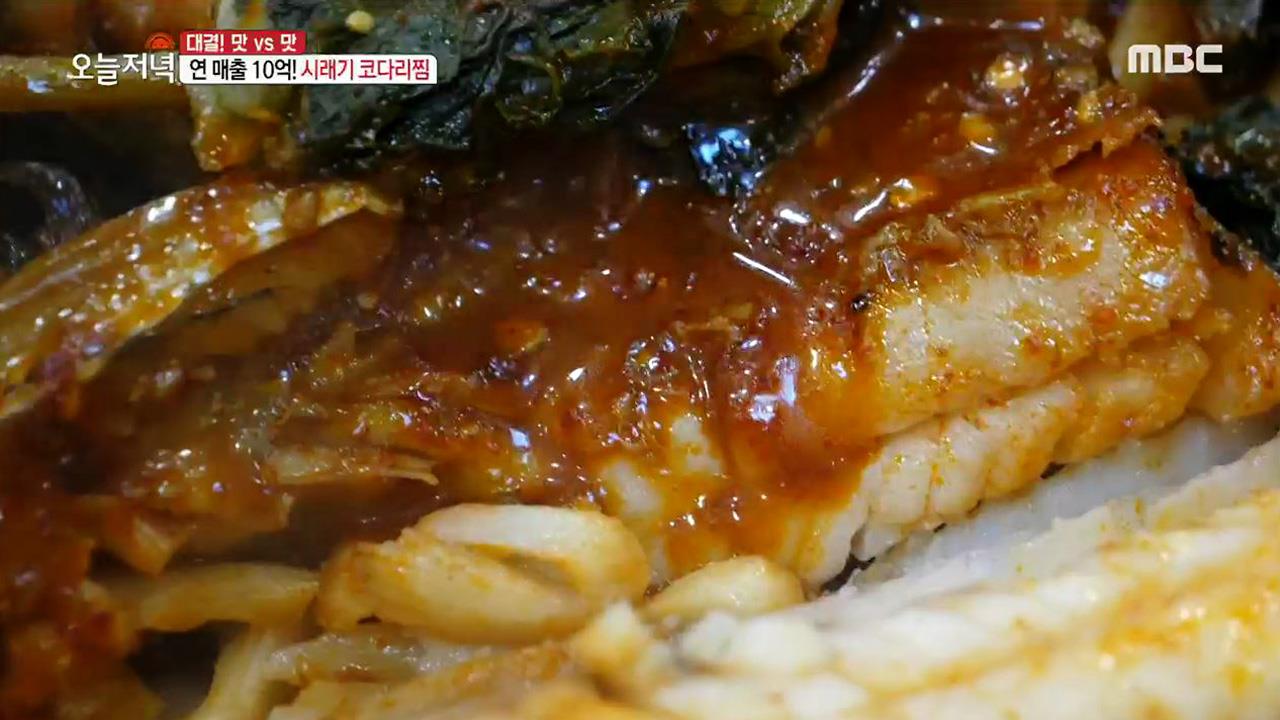 10억 코다리찜 3. 전설의 황금 대물 ( ? ) 4. 말총머리 김도사의 오지 집들이 | 1140회 | 생방송 오늘 저녁 | 만나면 좋은 친구 MBC 생방송... 